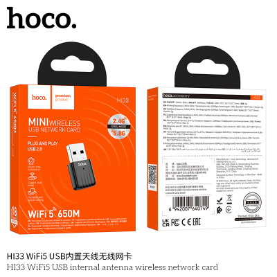 Hoco HI33 WiFi5 USB Tarjeta De Red Inalambrica Con Antena Interna Dual Mode 2.4G 5.8G 650Mbps