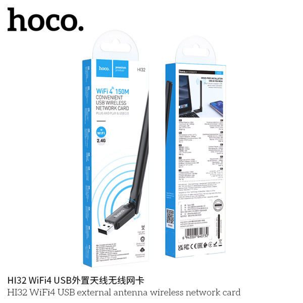 Hoco HI32 WiFi4 USB Tarjeta De Red Con Antena Esterna