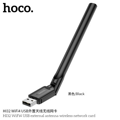 Hoco HI32 WiFi4 USB Tarjeta De Red Con Antena Esterna