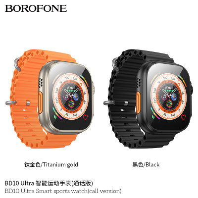 Borofone BD10 Ultra Reloj Deportivo Inteligente (Version Con Llamadas)