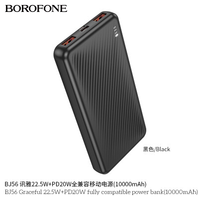 Borofone BJ56 Power Bank Xun Ya Totalmente Compatible 22.5W+PD20W (10000mAh)