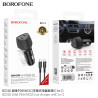 Borofone BZ31D Cargador Coche Doble 60W (C-C)