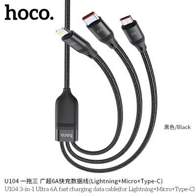 Hoco U104 Cable De Datos/Carga Rapida 6A De 3 En 1 (iP+Micro+Type-C) Solo Type C Permite Datos.