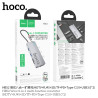 Hoco HB52 Adaptador Multifuncion 8in1