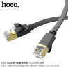 Hoco US07 Cable Red 20M