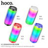 Hoco HC8 Altavoz BT 4h