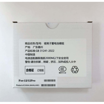 Bateria Diagnostico Para Iphone 12 /12 Pro (可诊断) Bateria Diagnostico Para Iphone 12 /12 Pro (可诊断)