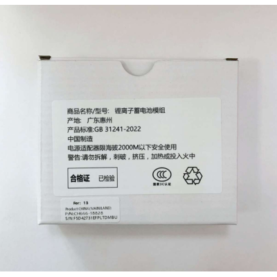Bateria Diagnostico Para Iphone 13 (可诊断) Bateria Diagnostico Para Iphone 13 (可诊断)