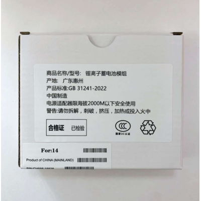 Bateria Diagnostico Para Iphone 14 (可诊断) Bateria Diagnostico Para Iphone 14 (可诊断)