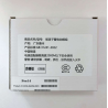 Bateria Diagnostico Para Iphone 14 (可诊断)