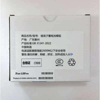 Bateria Diagnostico Para Iphone 13 Pro (可诊断) Bateria Diagnostico Para Iphone 13 Pro (可诊断)