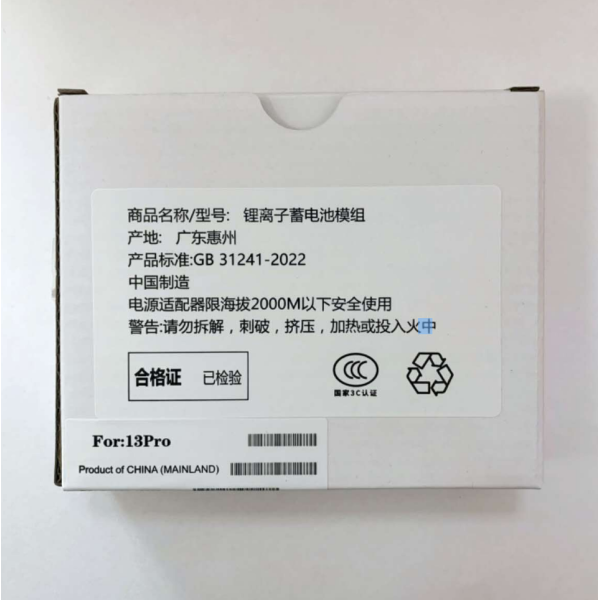 Bateria Diagnostico Para Iphone 13 Pro (可诊断)