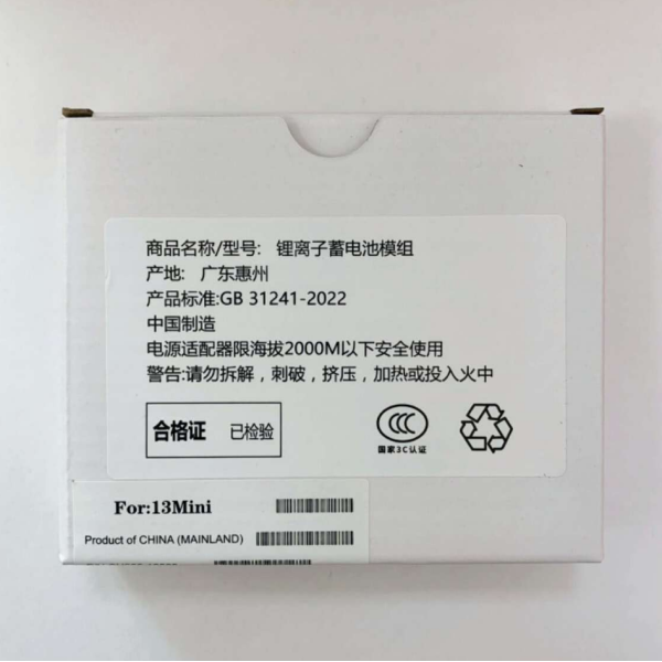 Bateria Diagnostico Para Iphone 13 Mini (可诊断)