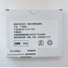 Bateria Diagnostico Para Iphone 12 Mini (可诊断)
