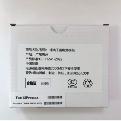 Bateria Diagnostico Para Iphone 13 Pro Max (可诊断) Bateria Diagnostico Para Iphone 13 Pro Max (可诊断)