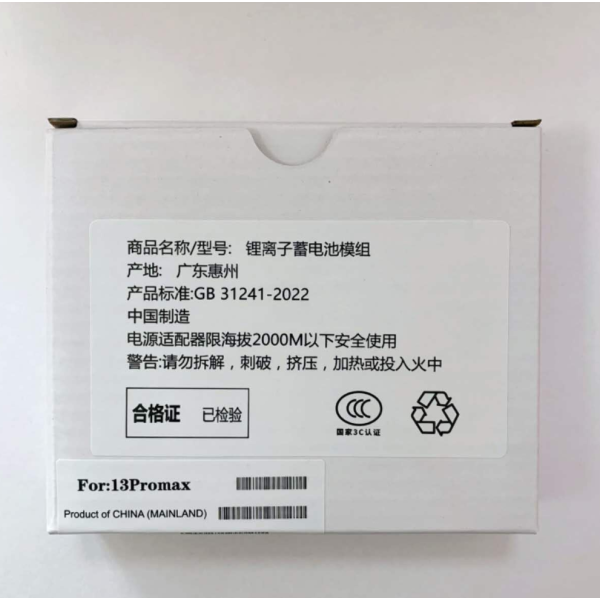 Bateria Diagnostico Para Iphone 13 Pro Max (可诊断)