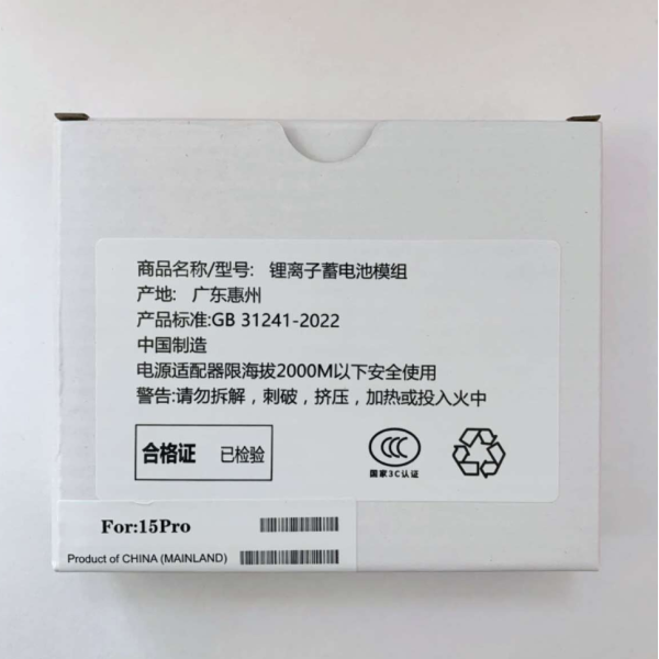 Bateria Diagnostico Para Iphone 15 Pro