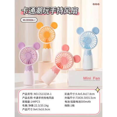 CS1323A-1 Ventilador Mini CS1323A-1 Ventilador Mini