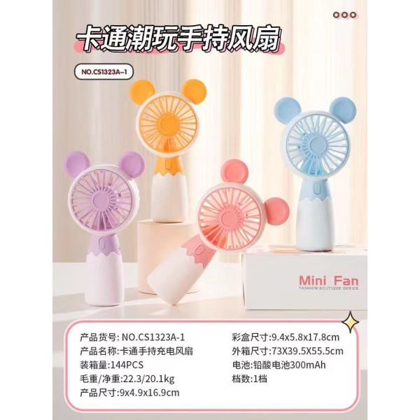 CS1323A-1 Ventilador Mini