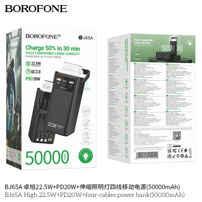 Borofone BJ65A Power Bank 22.5W+PD20W Con Luz (50000mAh) Borofone BJ65A Power Bank 22.5W+PD20W Con Luz (50000mAh)