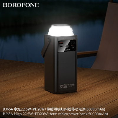 Borofone BJ65A Power Bank 22.5W+PD20W Con Luz (50000mAh) Borofone BJ65A Power Bank 22.5W+PD20W Con Luz (50000mAh)
