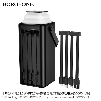 Borofone BJ65A Power Bank 22.5W+PD20W Con Luz (50000mAh) Borofone BJ65A Power Bank 22.5W+PD20W Con Luz (50000mAh)