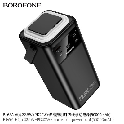 Borofone BJ65A Power Bank 22.5W+PD20W Con Luz (50000mAh) Borofone BJ65A Power Bank 22.5W+PD20W Con Luz (50000mAh)
