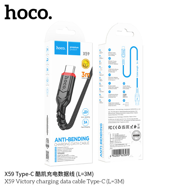 Hoco X59 Cable Carga / Datos USB - Type C 3M Tipo Nylong