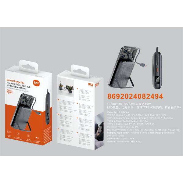 Sio. PB02 Power Bank Inalambrico + Cable Carga Rapida