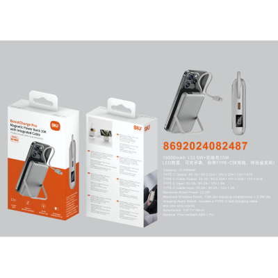 Sio. PB02 Power Bank Inalambrico + Cable Carga Rapida Sio. PB02 Power Bank Inalambrico + Cable Carga Rapida