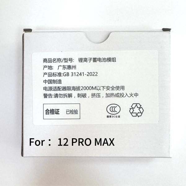 Bateria Diagnostico Para Iphone 12 PRO MAX