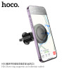 Hoco. H56 Soporte Coche (Aire)