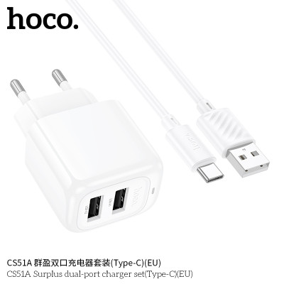 Hoco. CS51A Cargador Doble USB (USB-T) Hoco. CS51A Cargador Doble USB (USB-T)