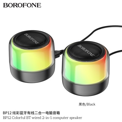 Borofone Bp12 Colorful Altavoz Colorido Para Pc 2 En 1 Con Cable Y Bluetooth