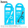 Hoco. X96 Cable Carga/Datos 60W (C-C) 0.25cm