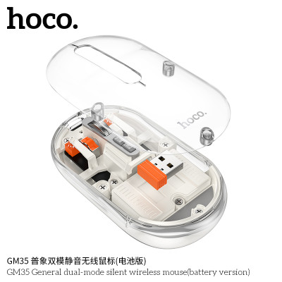 Hoco. GM35 Raton Inalambrico (Bateria Interna) Hoco. GM35 Raton Inalambrico (Bateria Interna)