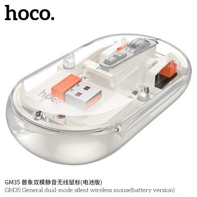Hoco. GM35 Raton Inalambrico (Bateria Interna) Hoco. GM35 Raton Inalambrico (Bateria Interna)