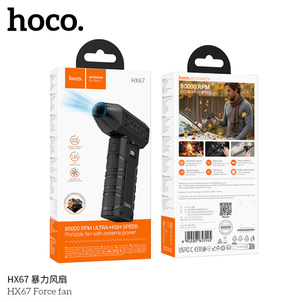 Hoco. HX67 Ventilador Potente