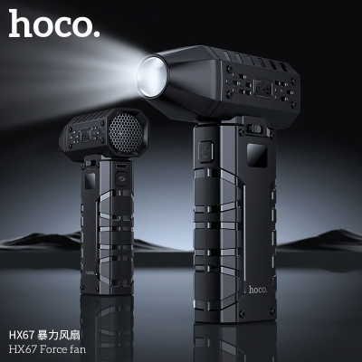 Hoco. HX67 Ventilador Potente