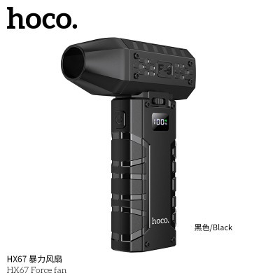 Hoco. HX67 Ventilador Potente