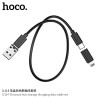 Hoco. U114 Juego Cables/Adaptadores