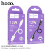Hoco. X96 Cable 0.25mm 12W (USB-iP)