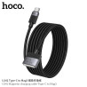 Hoco. U141 Cable Type-C to Mag3