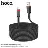 Hoco. X59 Cable Carga/Datos (USB-L) 3M