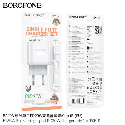 Borofone BA99A Cargador PD20W (C-iP) Borofone BA99A Cargador PD20W (C-iP)