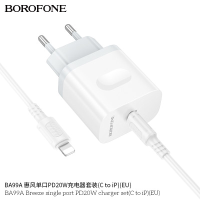 Borofone BA99A Cargador PD20W (C-iP) Borofone BA99A Cargador PD20W (C-iP)