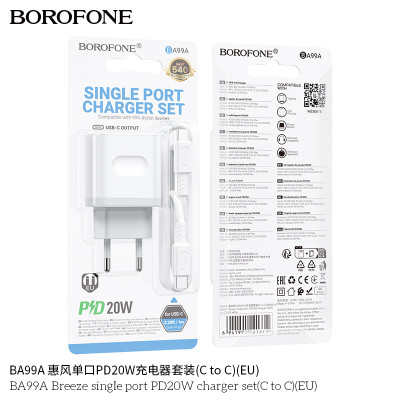 Borofone BA99A Cargador PD20W (C-C)