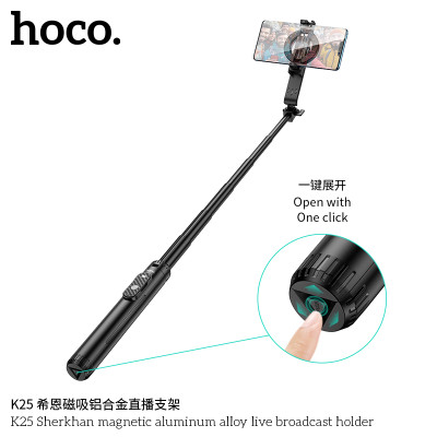 Hoco. K25 Palo Selfie BT (1.5m)
