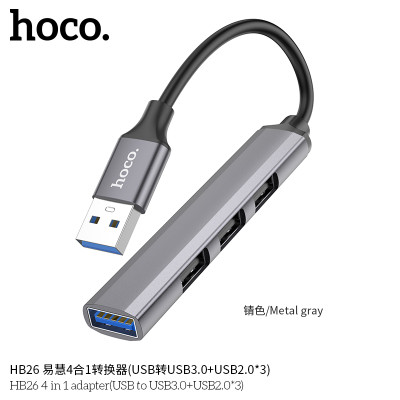 Hoco. HB26 Multi USB 4in1 (3.0)