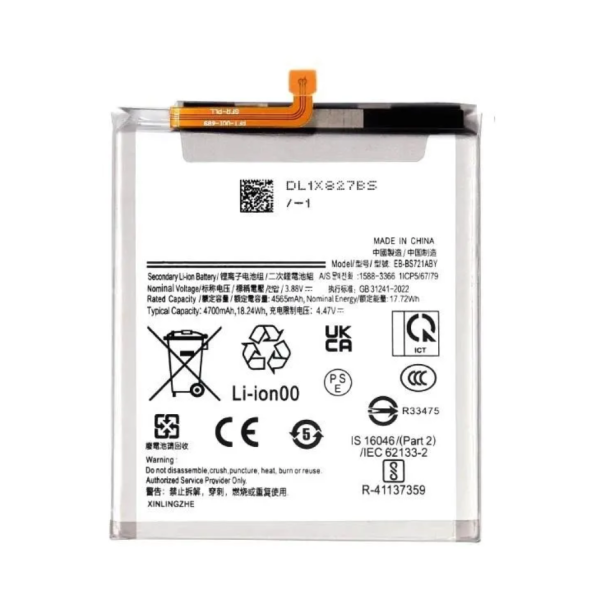 copy of Bateria Original Servicepack Para Samsung S20 Fe / A52 / A52s